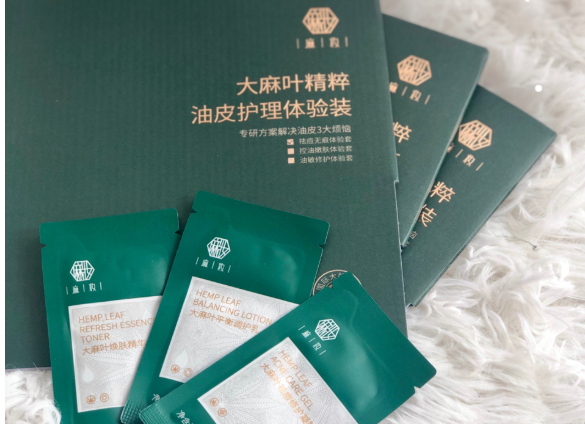 麻妆护肤品