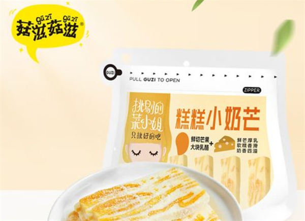 ‌菇滋菇滋