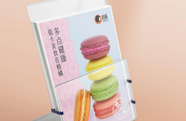 格橘甜品