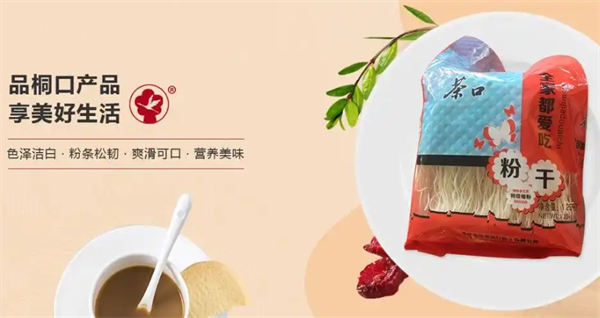 白鹤粉干