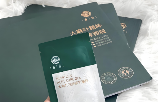 麻妆护肤品