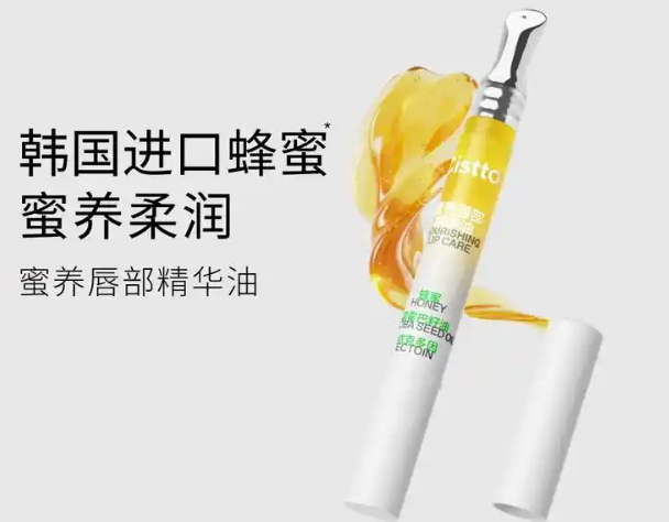 肤见护肤品