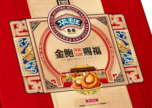 华班食品