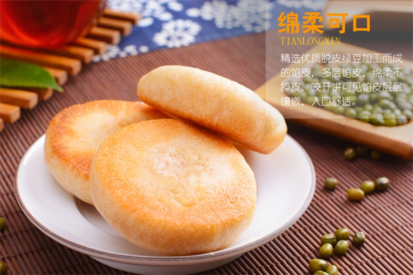 天龙心食品加盟