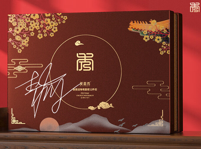 美嘉秀护肤品