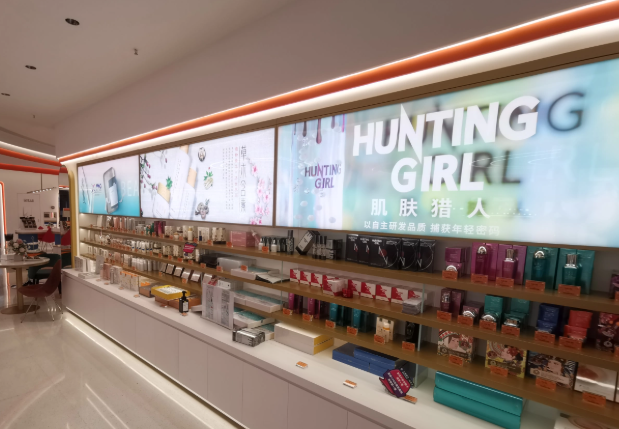 HUNTING GIRL