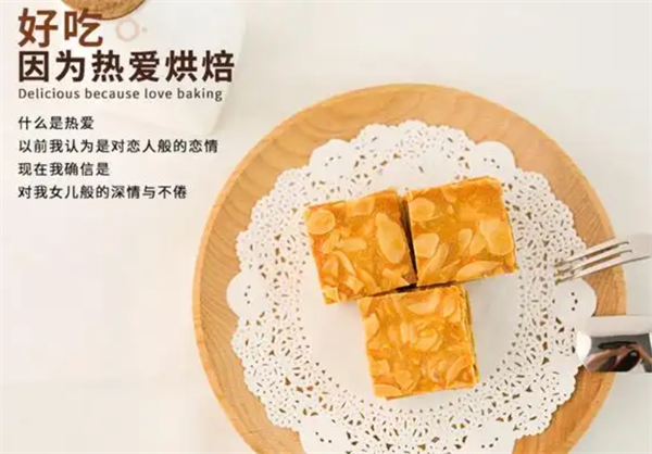 约约英英小兮兮