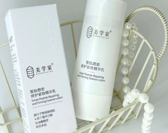 美学家护肤品