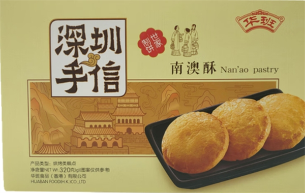 华班食品加盟