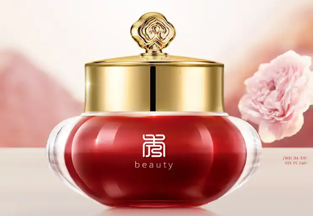 美嘉秀护肤品
