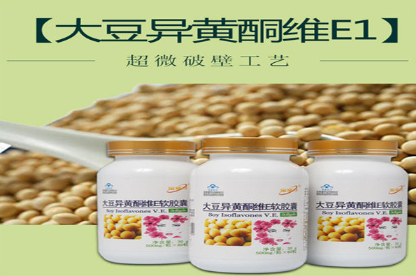 金大豆食品加盟