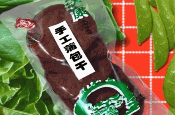 汉康豆制品加盟