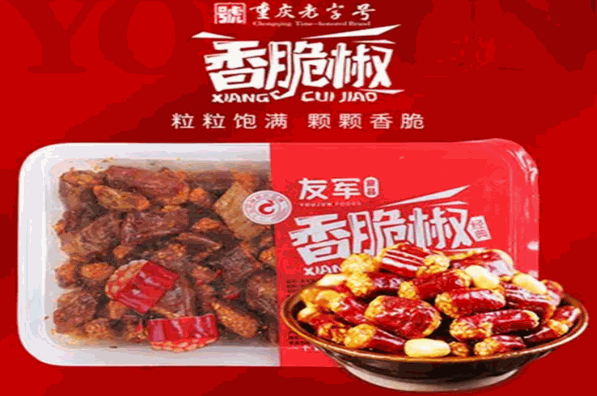 友军食品加盟
