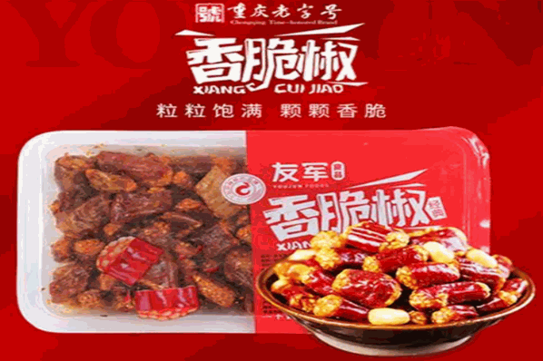 友军食品加盟