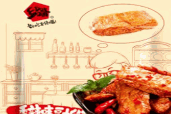 乡乡嘴加盟