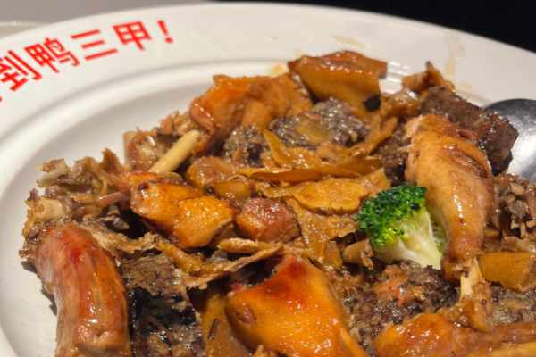 鸭三甲姜母鸭加盟成本怎么样?成本透明可控，加盟投资好生意