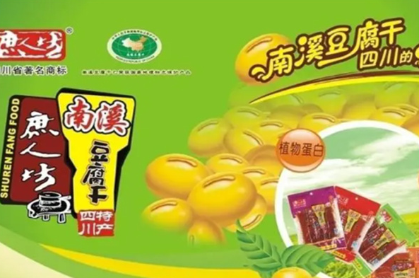 庶人坊食品加盟