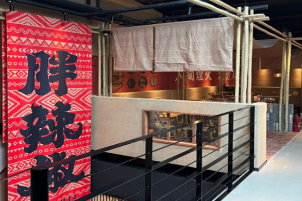 胖辣椒浏阳菜馆加盟