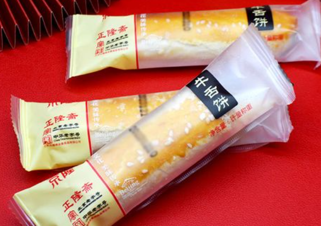 正隆斋食品