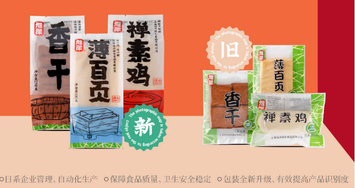 旭洋绿色食品加盟