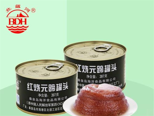 ‌北戴河BDH食品