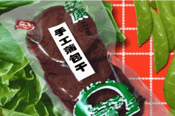 汉康豆制品加盟