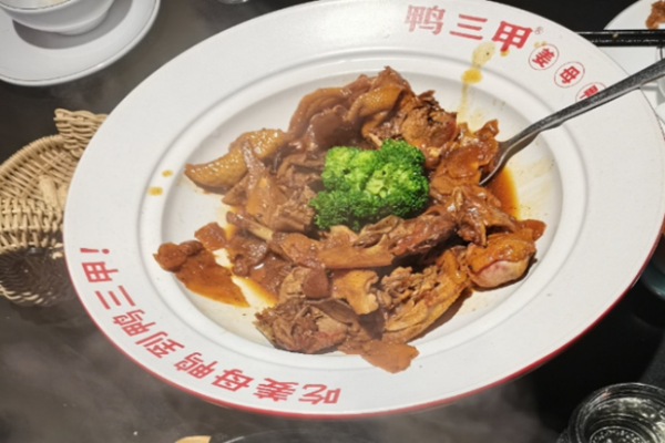 鸭三甲姜母鸭加盟