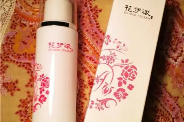 花伊浓护肤品