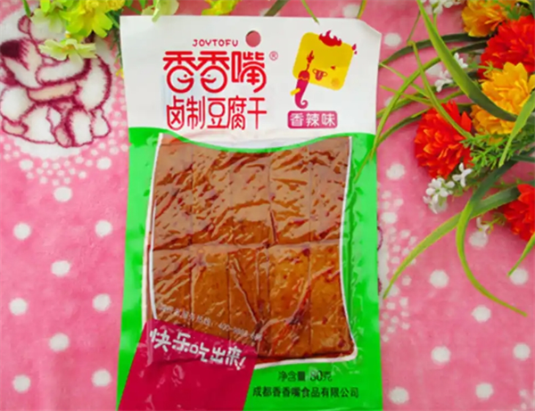 香香嘴食品