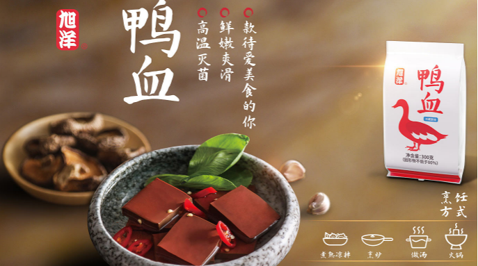 旭洋绿色食品加盟
