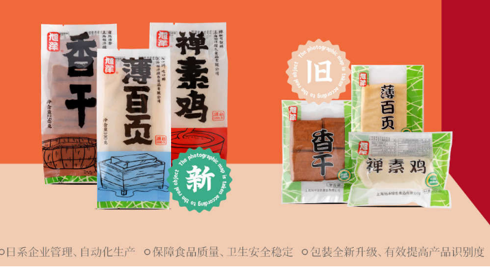 旭洋绿色食品加盟