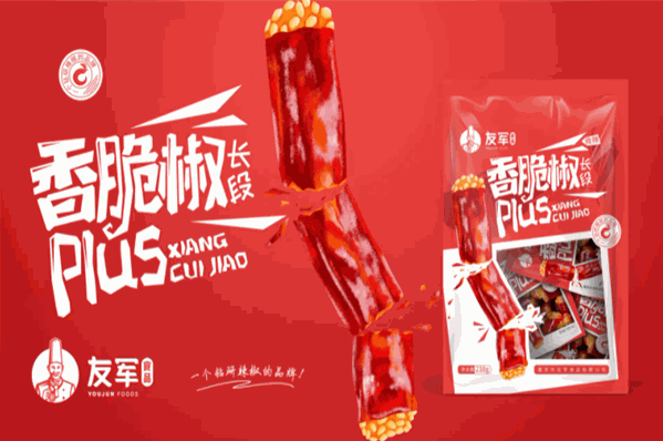 友军食品加盟