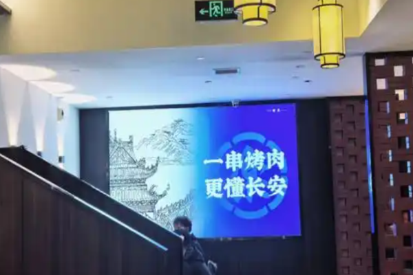 马乐烤肉加盟