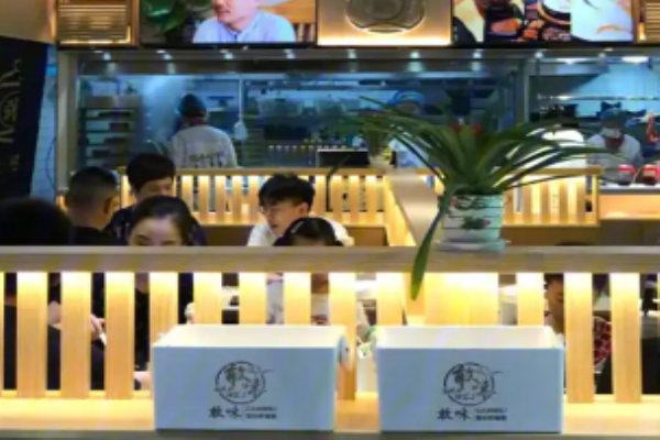 敢味潮汕砂锅粥加盟