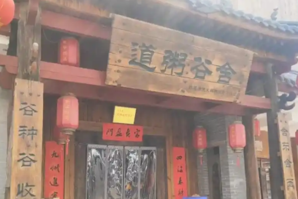 舍谷粥道加盟