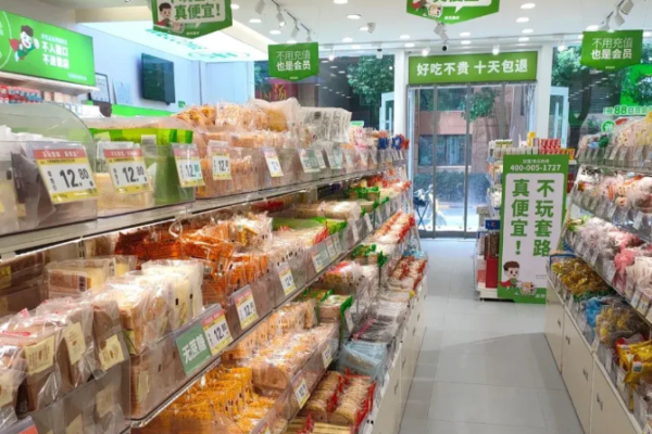 来优品食品超市加盟
