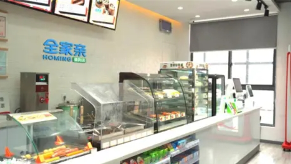 全家亲便利店加盟