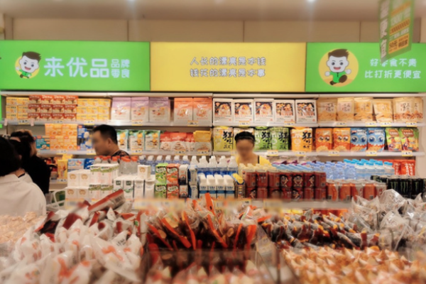 来优品食品超市加盟