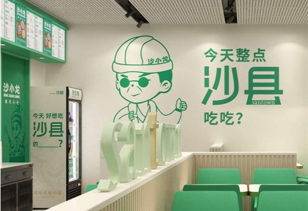 沙小龙沙县小吃加盟