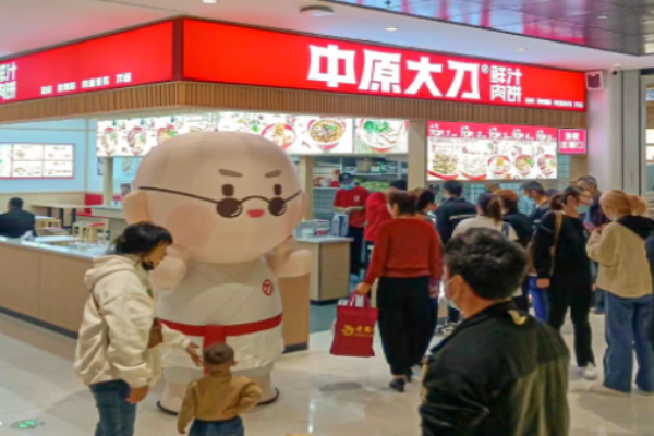 中原大刀鲜汁肉饼加盟