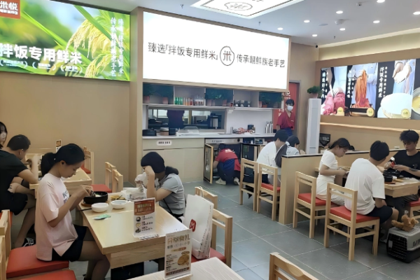 米悦朝鲜族拌饭加盟