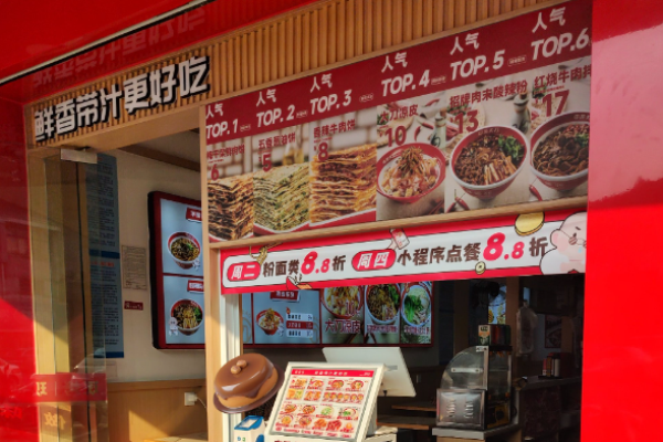 中原大刀鲜汁肉饼