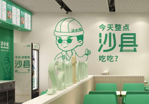 沙小龙沙县小吃加盟