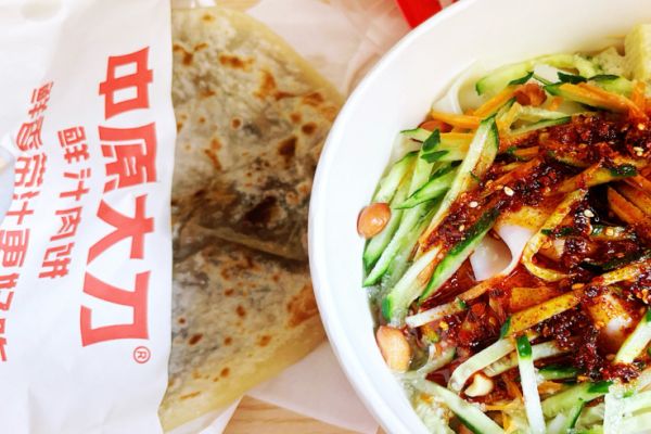 中原大刀鲜汁肉饼加盟