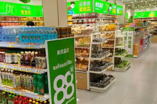 来优品食品超市加盟