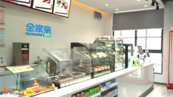 全家亲便利店加盟