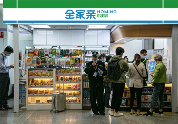 全家亲便利店加盟