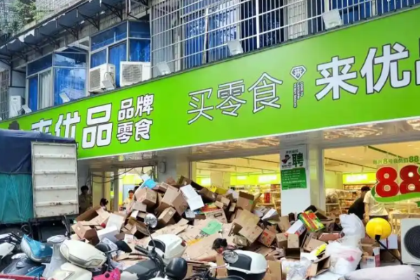 来优品食品超市加盟