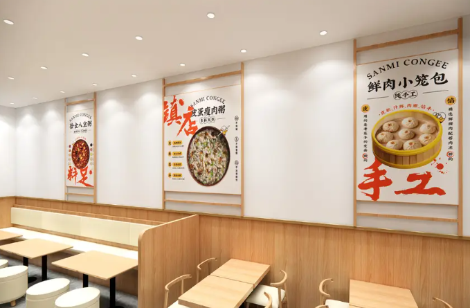 三米粥铺加盟
