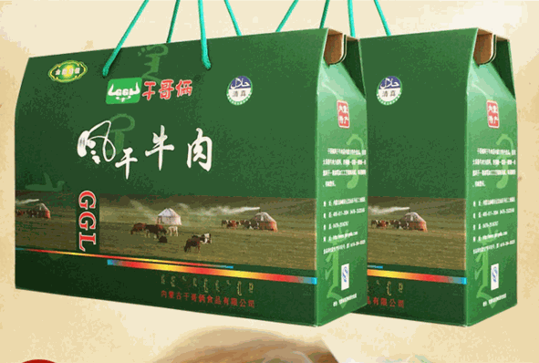 干哥俩牛肉干加盟